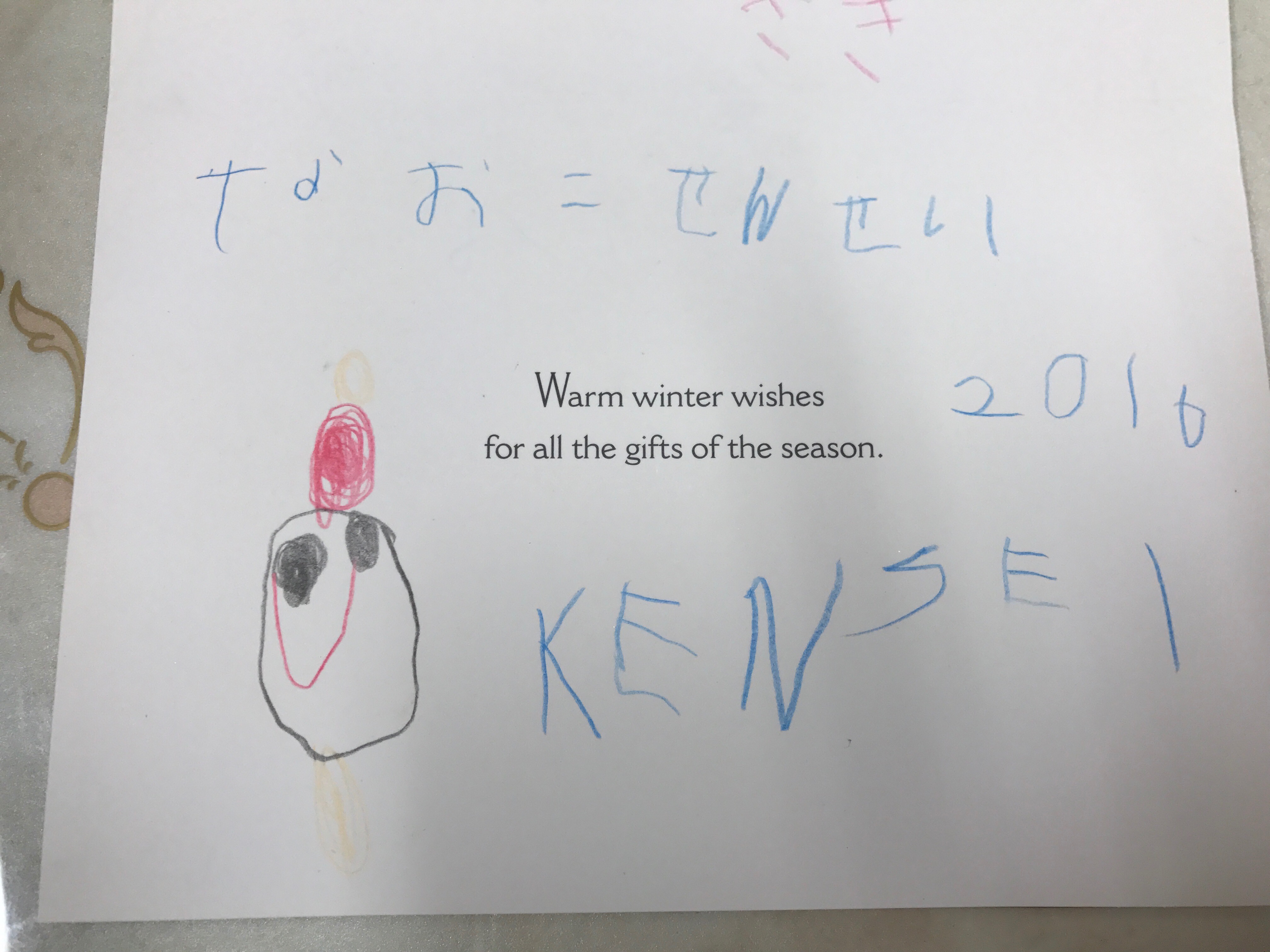 生徒さんからクリスマスカードを頂きました